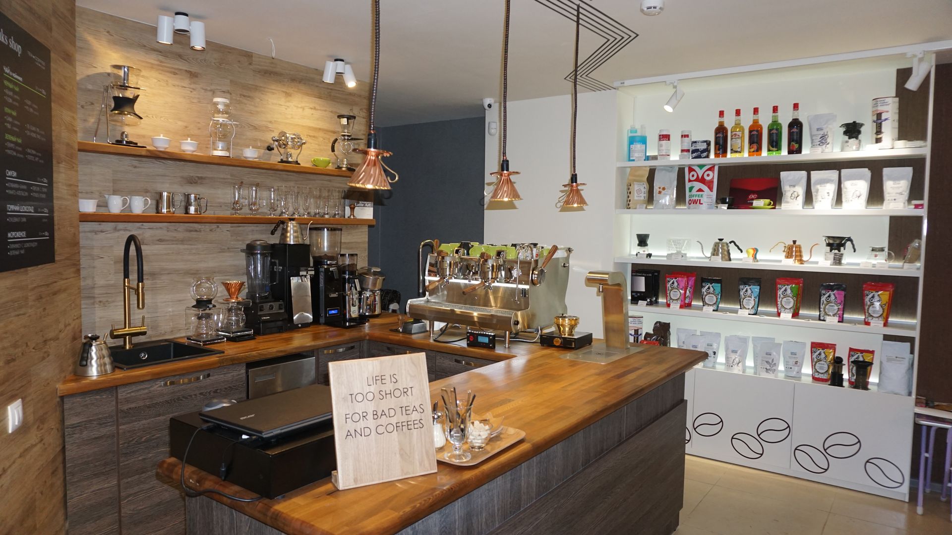 Пошаговая инструкция: Как открыть интернет-магазин чая и кофе